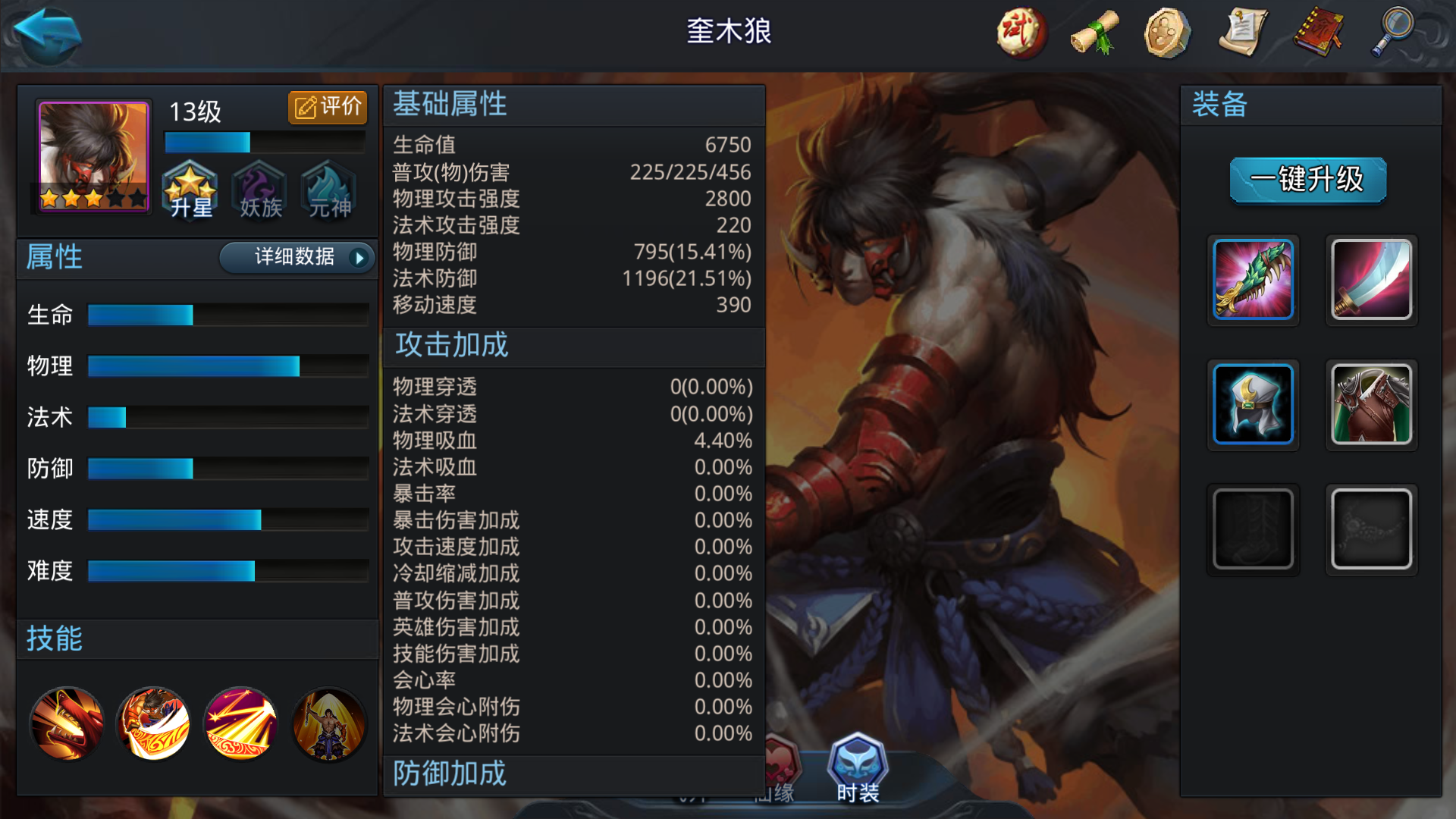 乱斗西游2有什么英雄好