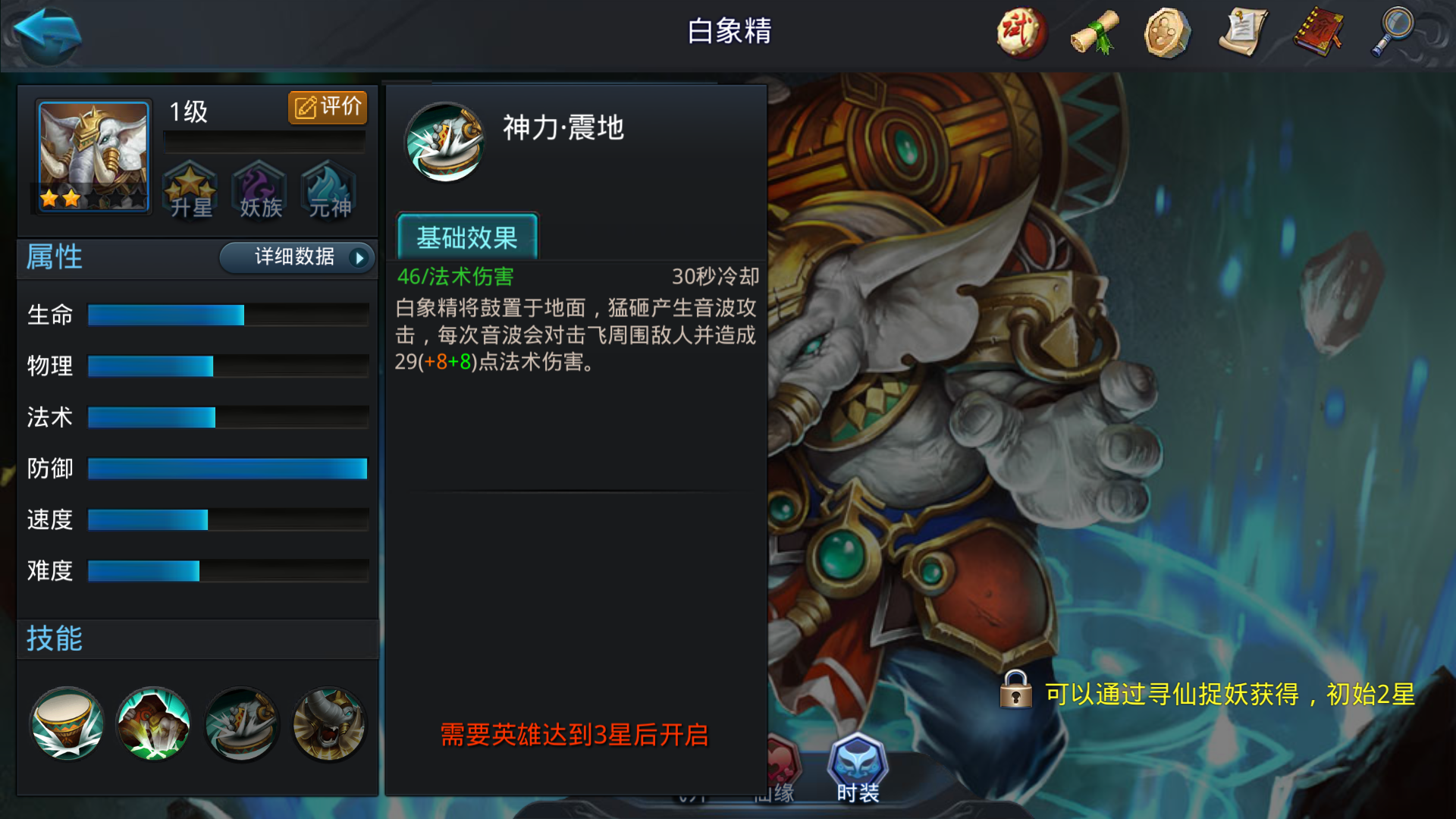 乱斗西游2最恶心阵容怎么搭配