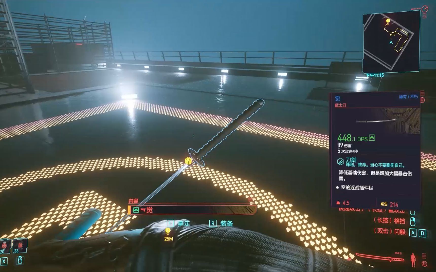 赛博朋克2077武器怎么获得