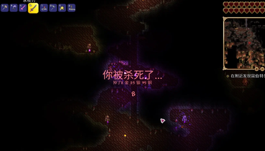 泰拉瑞亚血泪怎么获得