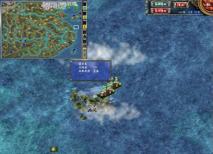 三国群英传7封官双修怎么玩