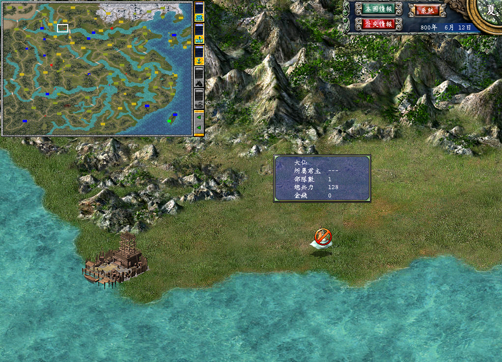 三国群英传7封官双修怎么玩