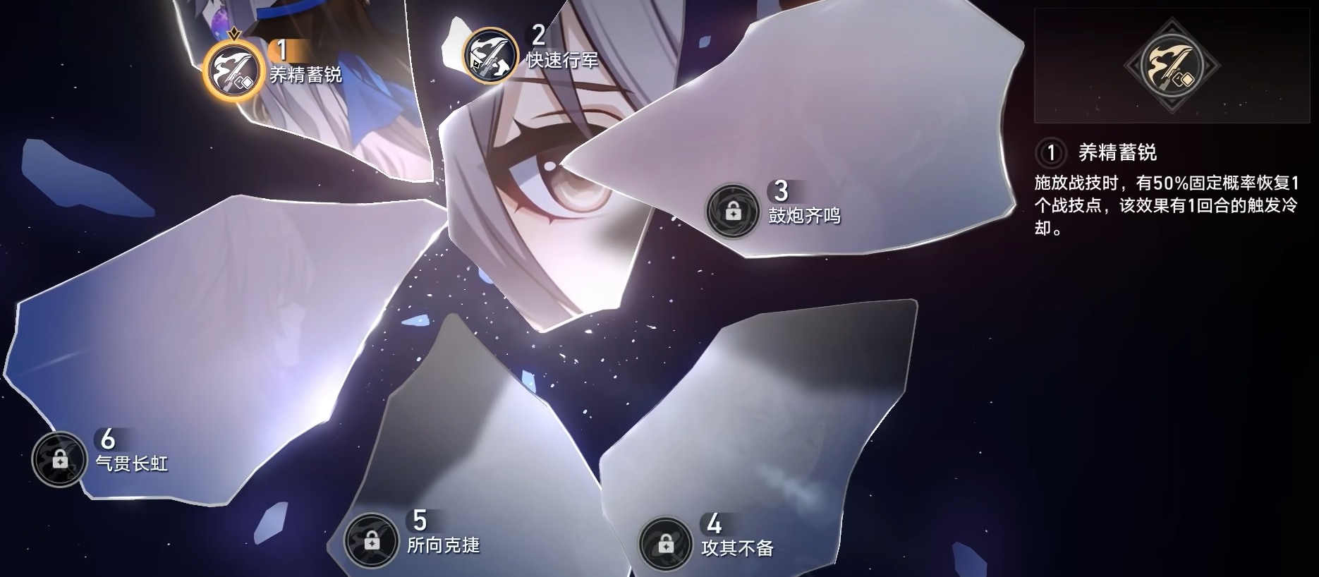 崩坏星穹铁道布洛妮娅一命怎么用