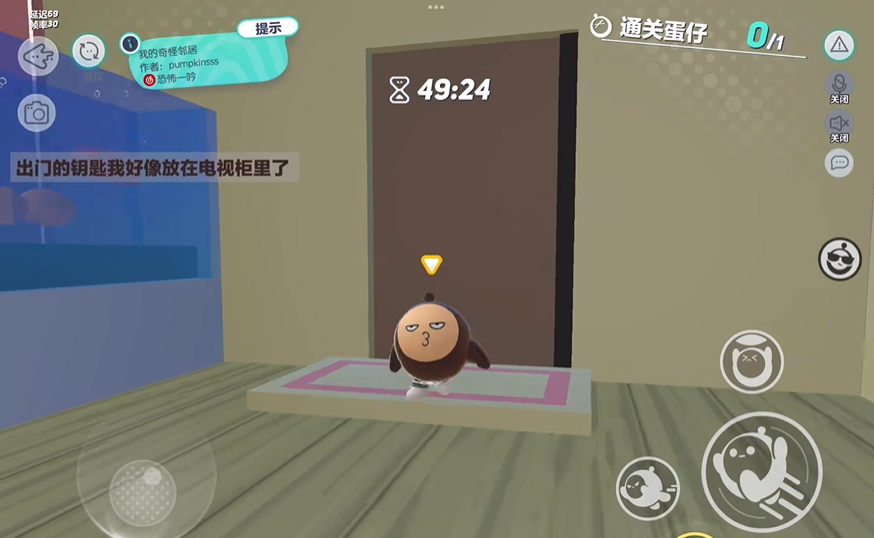 蛋仔派对我的邻居怎么过 蛋仔派对我的邻居怎么过