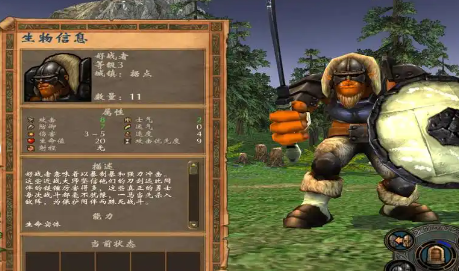 英雄无敌5英雄技能怎么选