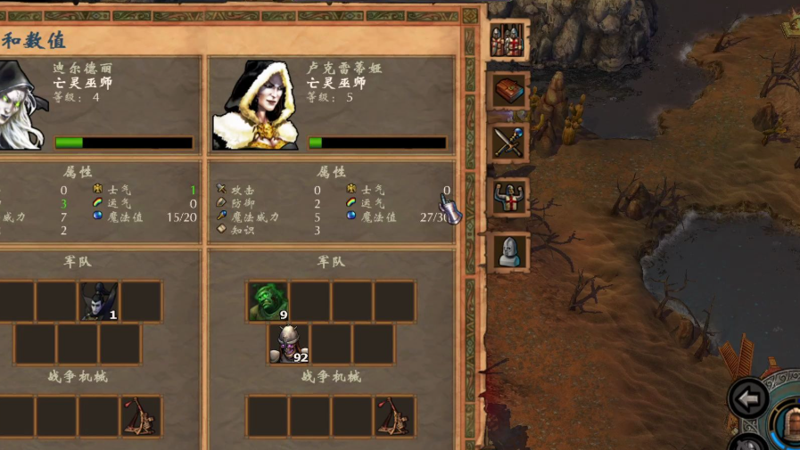 英雄无敌5英雄技能怎么选