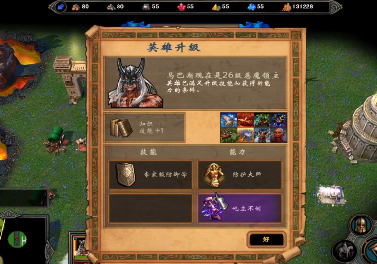 英雄无敌5英雄技能怎么选