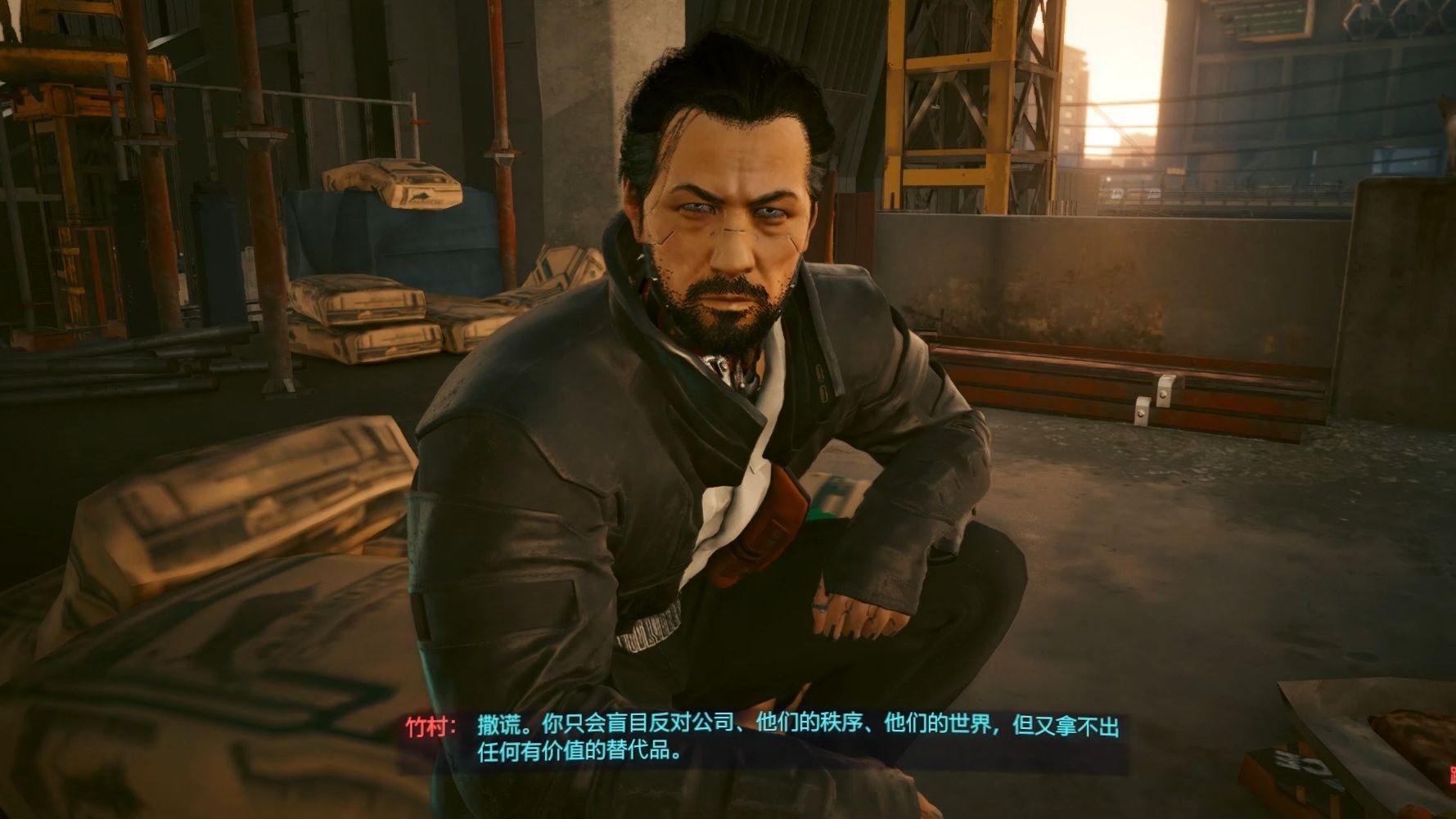 赛博朋克2077藤津伪器怎么获得