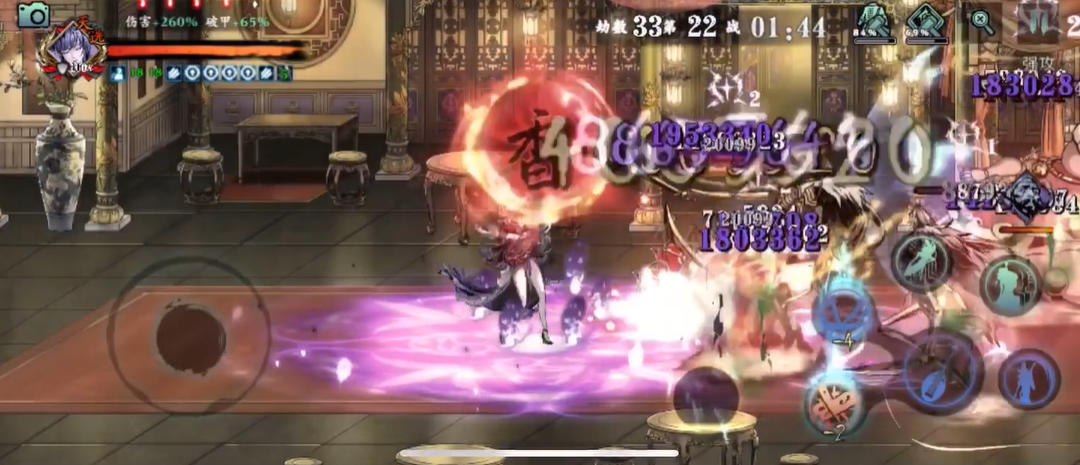 影之刃3无尽33层怎么打