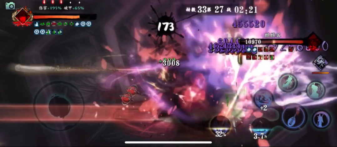 影之刃3无尽33层怎么打 影之刃3无尽33层怎么打