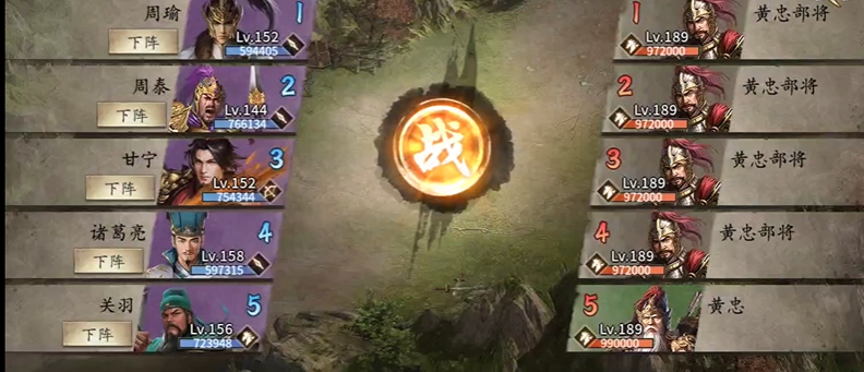 攻城掠地189无曹操怎么过