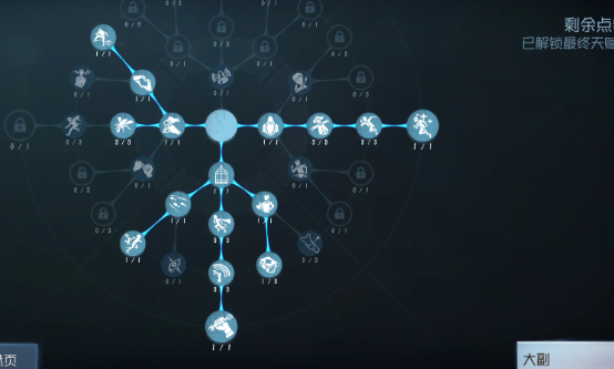 第五人格里大副怎么用怀表