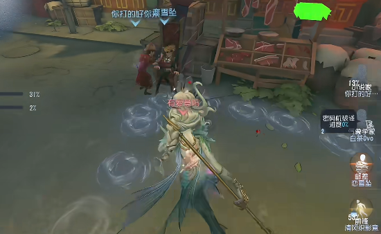 第五人格高端局监管者怎么玩