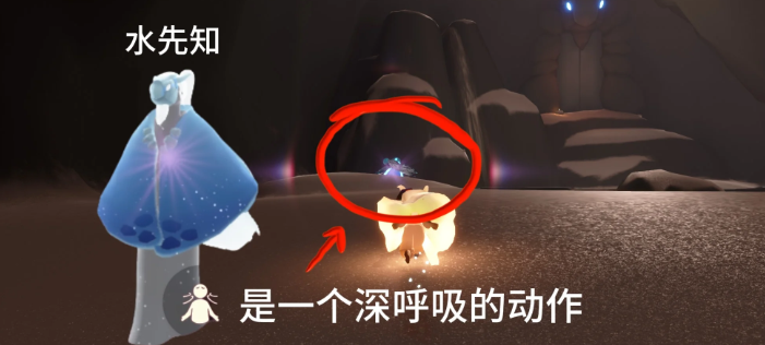 光遇预言季四个先祖的位置
