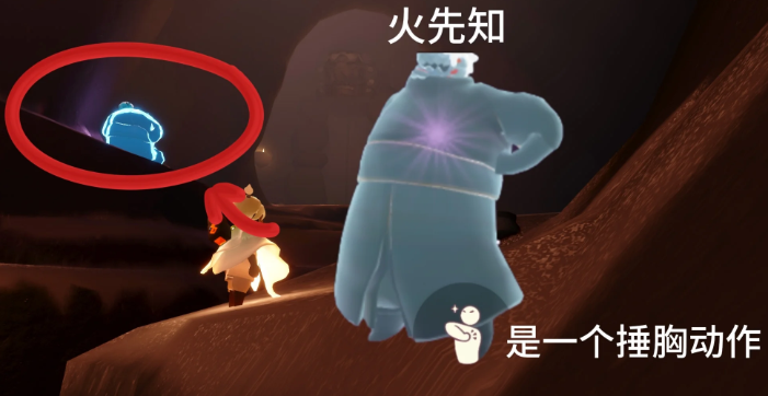 光遇预言季四个先祖的位置