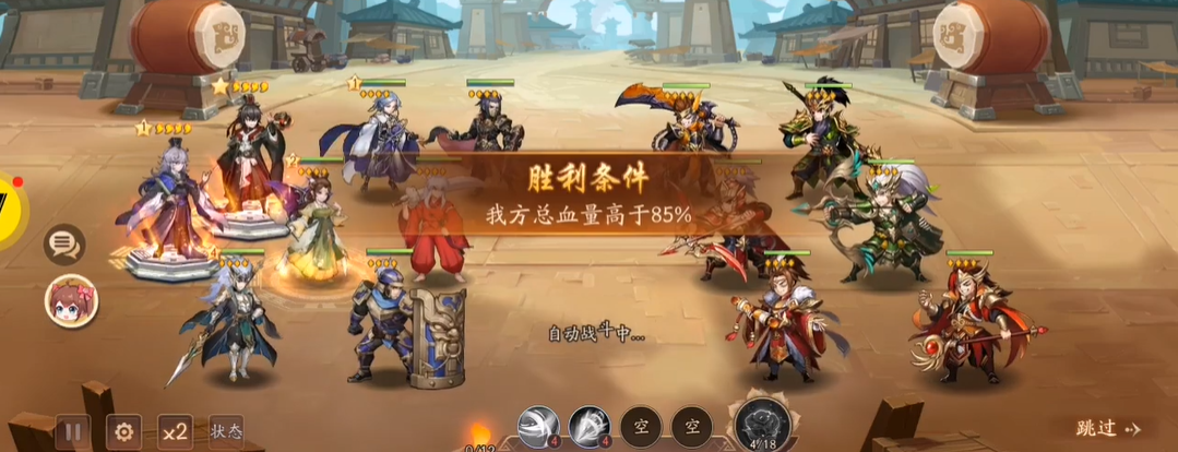 少年三国志2刷塔怎么重刷 少年三国志2刷塔怎么重刷
