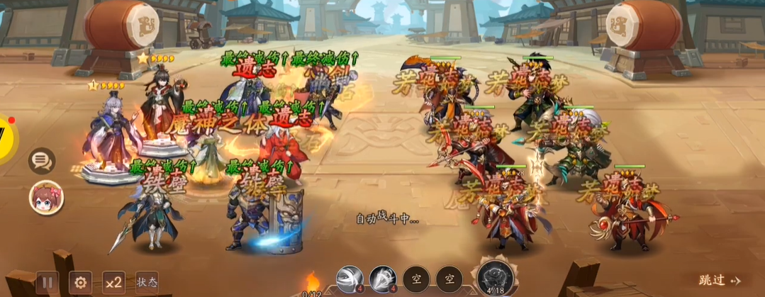 少年三国志2刷塔怎么重刷 少年三国志2刷塔怎么重刷