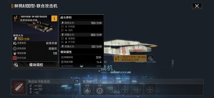 无尽的拉格朗日林鸮怎么用
