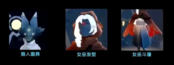 光遇兜帽在哪里换