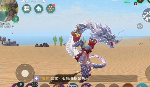 创造与魔法星月鳐怎么抓