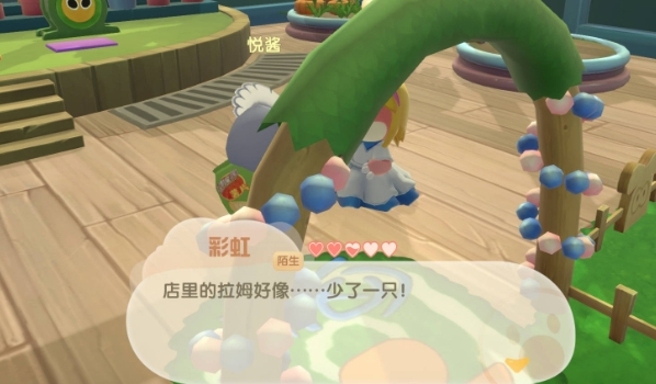 摩尔庄园怎么获取太空白茄