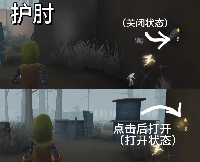 第五人格佣兵拳套如何使用