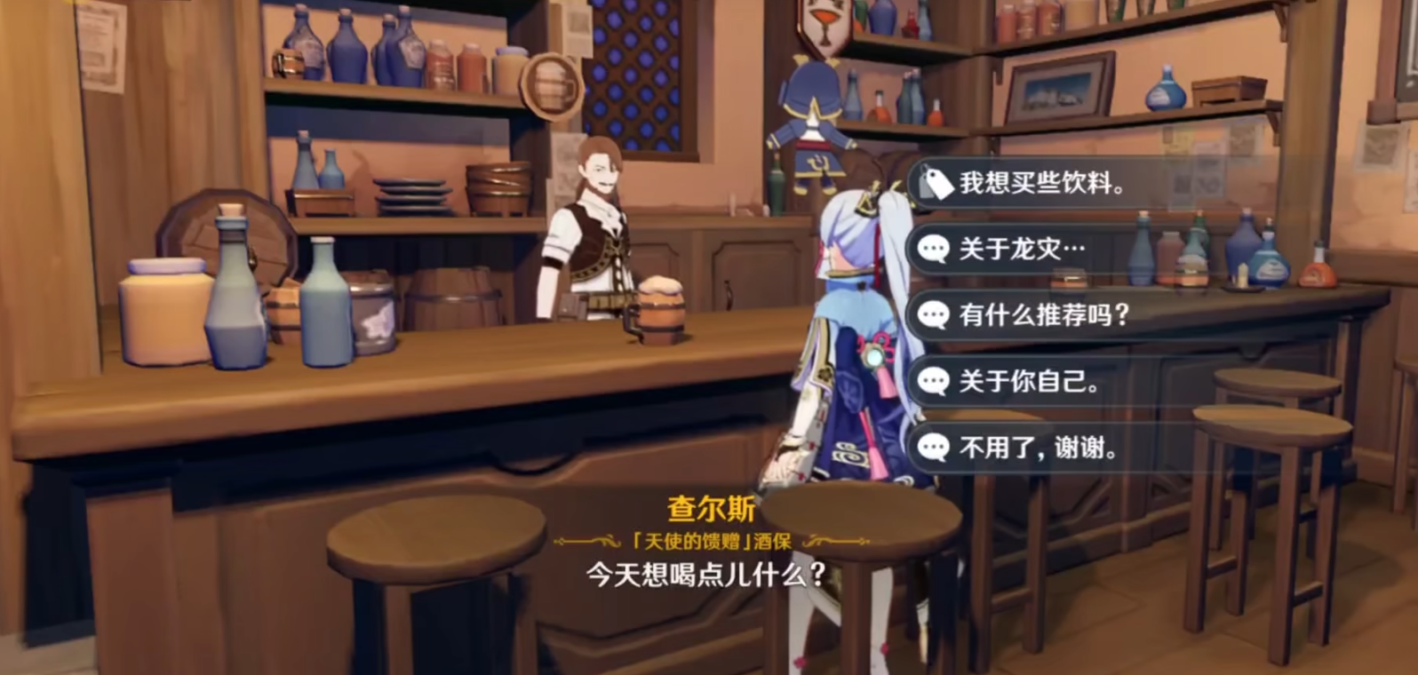 原神树莓薄荷饮在哪里获得 原神树莓薄荷饮在哪里获得