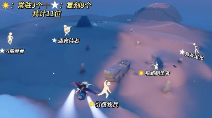 光遇晨岛秘境怎么做