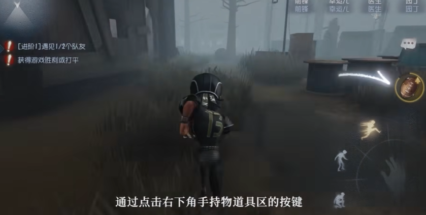 第五人格新手教程要玩多久