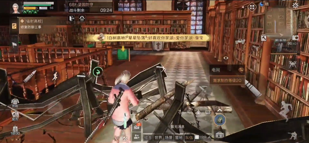 明日之后辐射高校68层怎么打 明日之后辐射高校68层怎么打