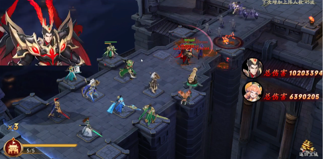 放开那三国3血战魔塔怎么打