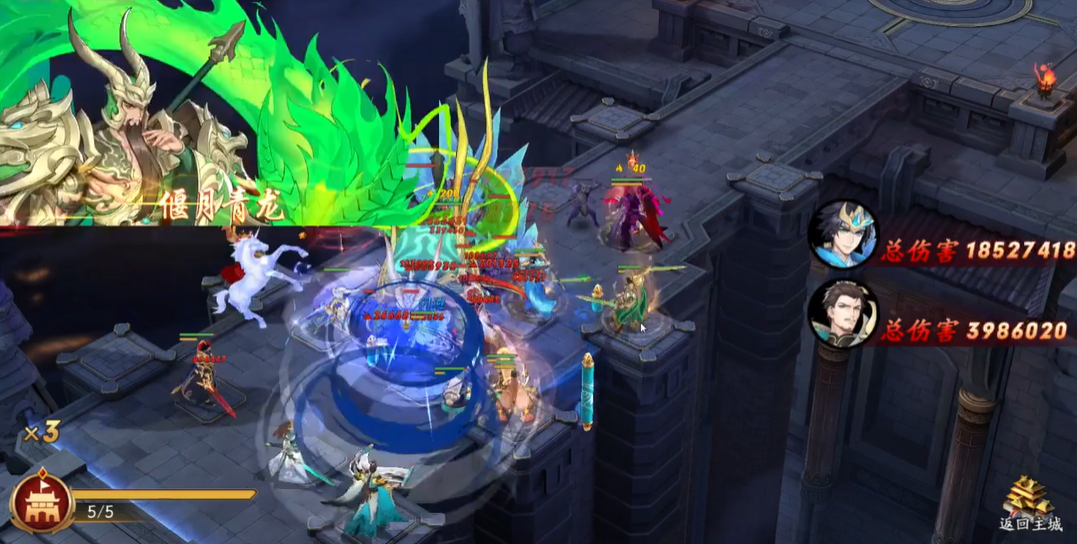 放开那三国3血战魔塔怎么打