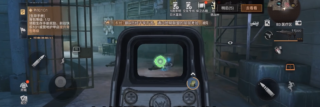 明日之后地下城叛逆再生者怎么打 明日之后地下城叛逆再生者怎么打