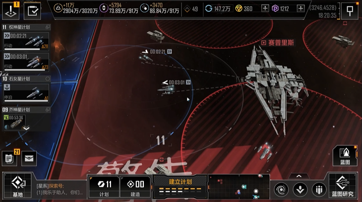 无尽的拉格朗日城市怎么打 无尽的拉格朗日城市怎么打