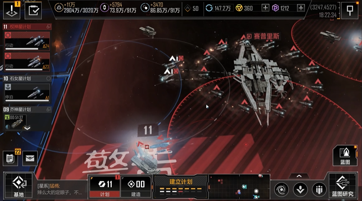 无尽的拉格朗日城市怎么打 无尽的拉格朗日城市怎么打