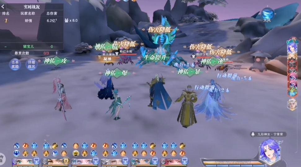 斗罗大陆魂师对决怎么打桩