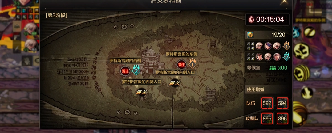 地下城与勇士手游团本怎么打 地下城与勇士手游团本怎么打