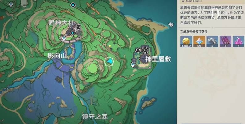原神2.8枫原万叶传说任务怎么做