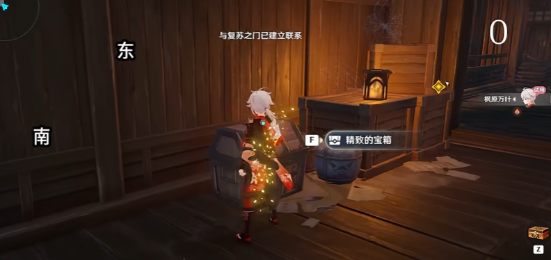 原神2.8枫原万叶传说任务怎么做