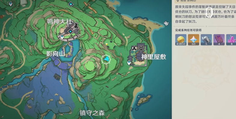 原神2.8枫原万叶传说任务怎么做