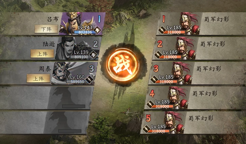 ​攻城掠地6醒怎么过吴兰副本