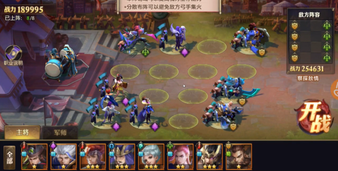 少年三国志零的毒战篇怎么过 少年三国志零的毒战篇怎么过