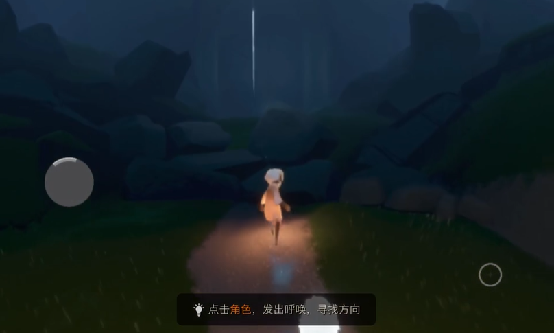 光遇怎么过新手关 光遇怎么过新手关