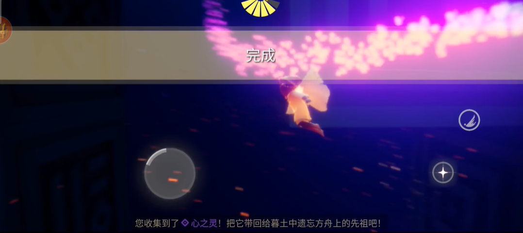 光遇心之灵任务怎么接 光遇心之灵任务怎么接