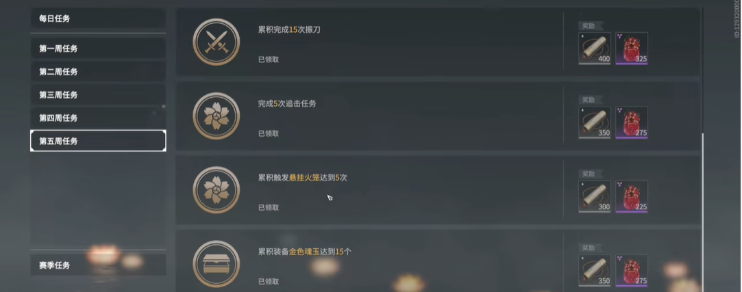 永劫无间落日寺悬挂火笼在哪