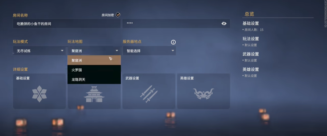 永劫无间练刀房怎么开