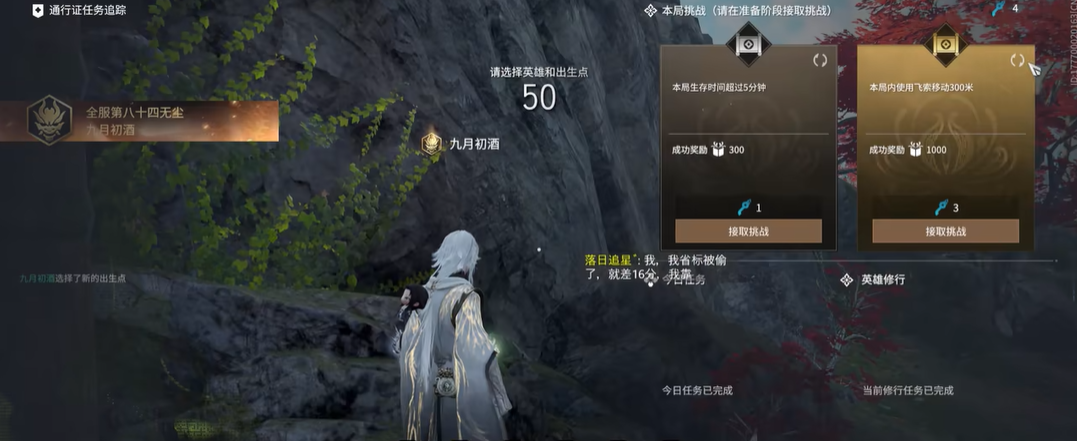 永劫无间国标怎么获得