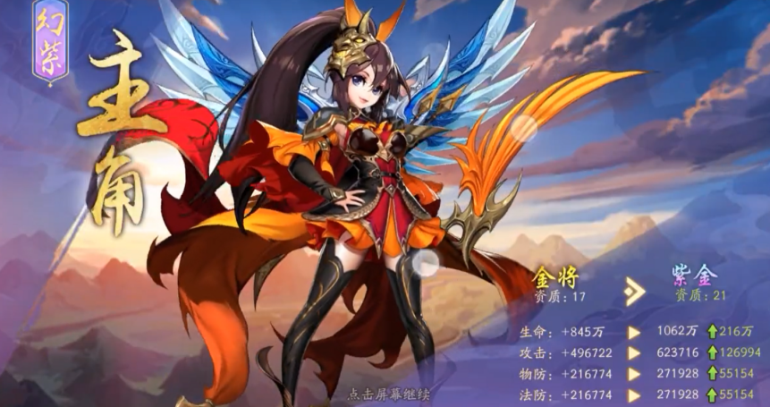 少年三国志2幻紫在哪里