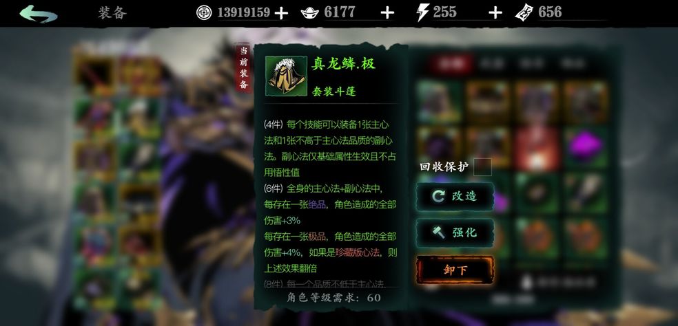 影之刃3三套装怎么得