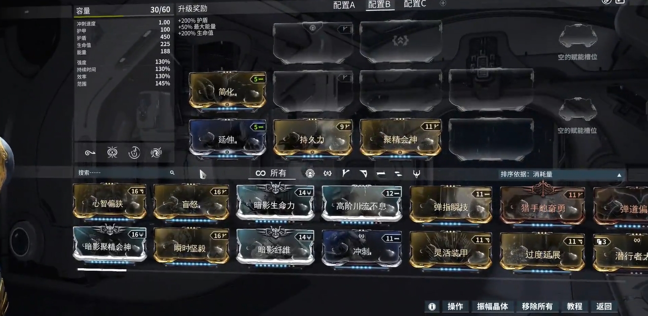 星际战甲磁妹怎么吸东西 星际战甲磁妹怎么吸东西